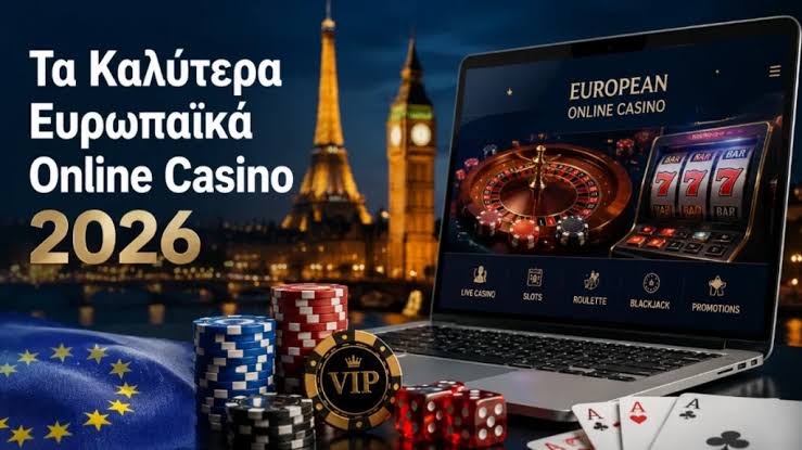Online Καζίνο Χωρίς Ταυτοποίηση Η Νέα Εποχή του Διαδικτυακού Gaming